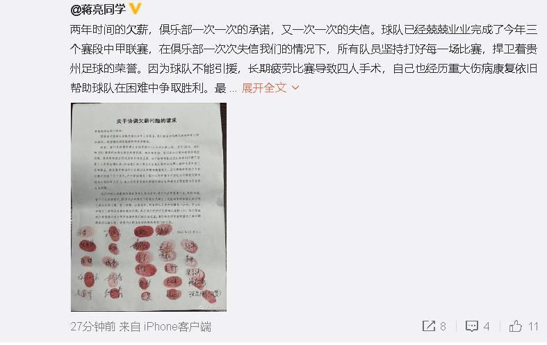 而被记者问到演戏和唱歌的不同，王旭老师回答道：;我觉得唱歌就是拿一个话筒站在舞台上，用心唱就可以了，但是演戏不一样，演戏就是不分白天或者晚上，在那边坚持演，更加富有挑战性！真期待王旭老师的大银幕表现！而被记者问及本片是否有搞笑成分时，刘德华表示《扫毒2》题材严肃，大家都在认真的拍摄动作场面，古天乐也补充道;两人在联手认真拍摄